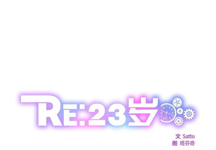 第22话 - 第1.jpg页