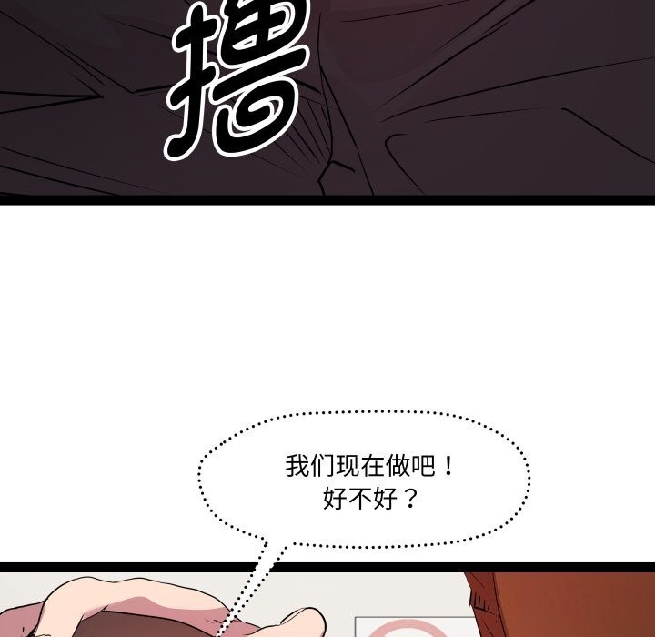 第22话 - 第6.jpg页