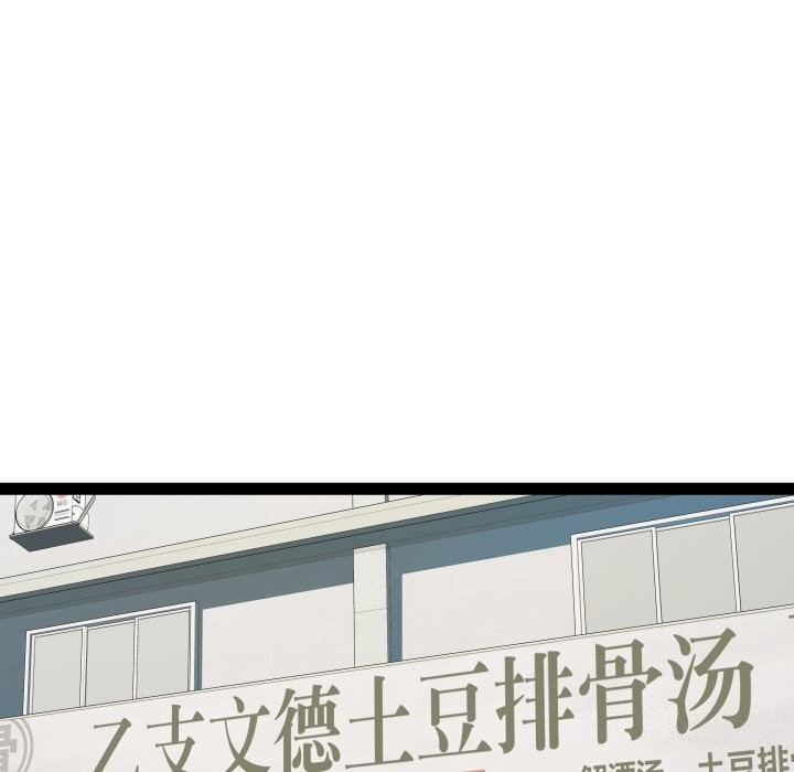 第22话 - 第13.jpg页