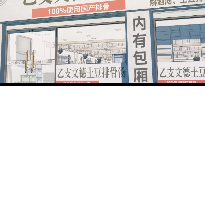 第22话 - 第14.jpg页