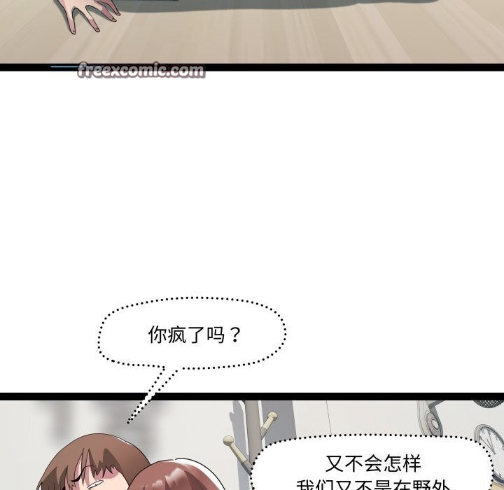 第22话 - 第16.jpg页