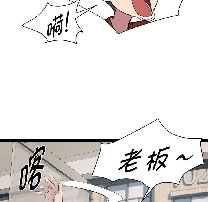 第22话 - 第21.jpg页