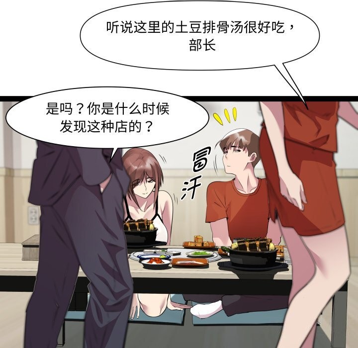 第22话 - 第25.jpg页