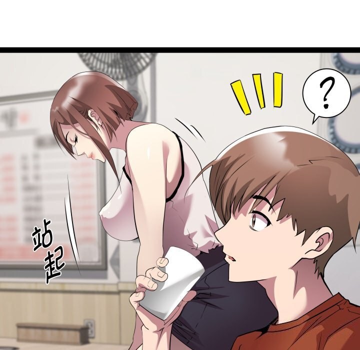 第22话 - 第28.jpg页