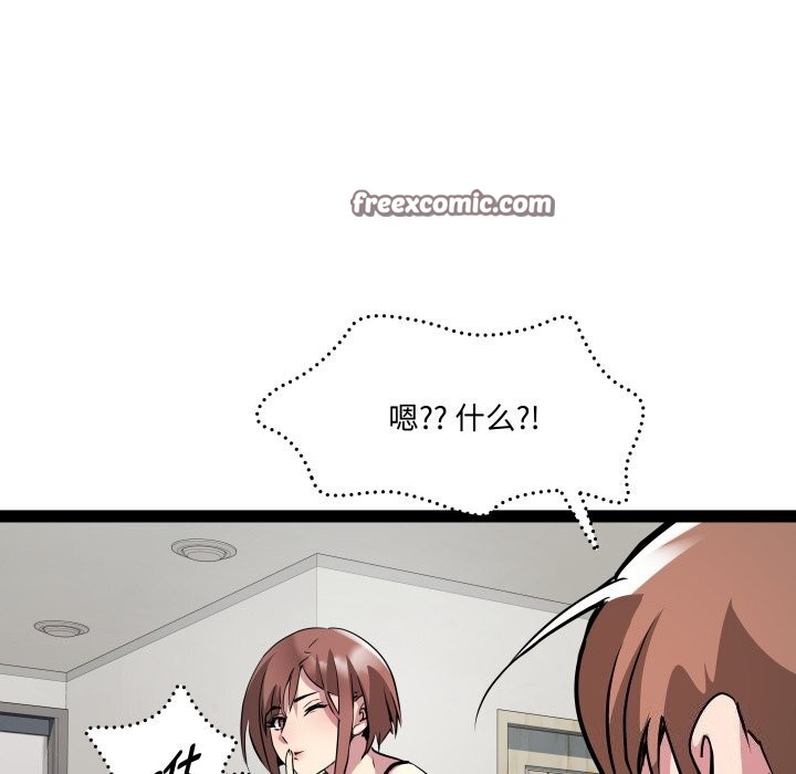 第22话 - 第32.jpg页