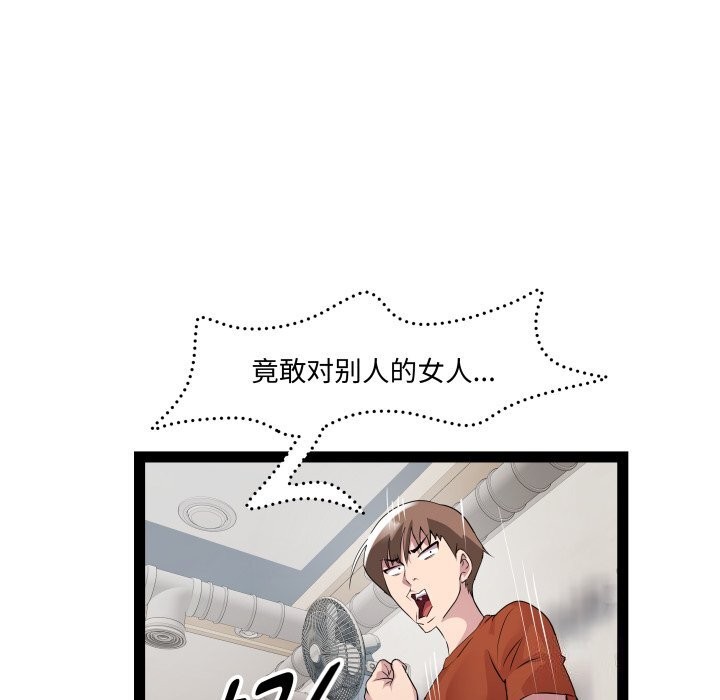 第22话 - 第40.jpg页