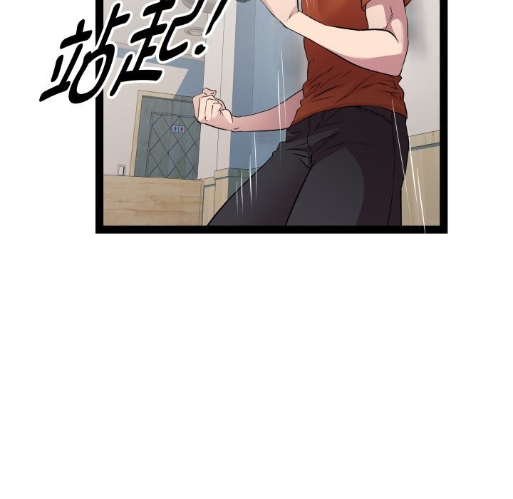 第22话 - 第41.jpg页