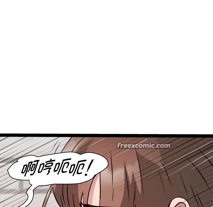 第22话 - 第48.jpg页