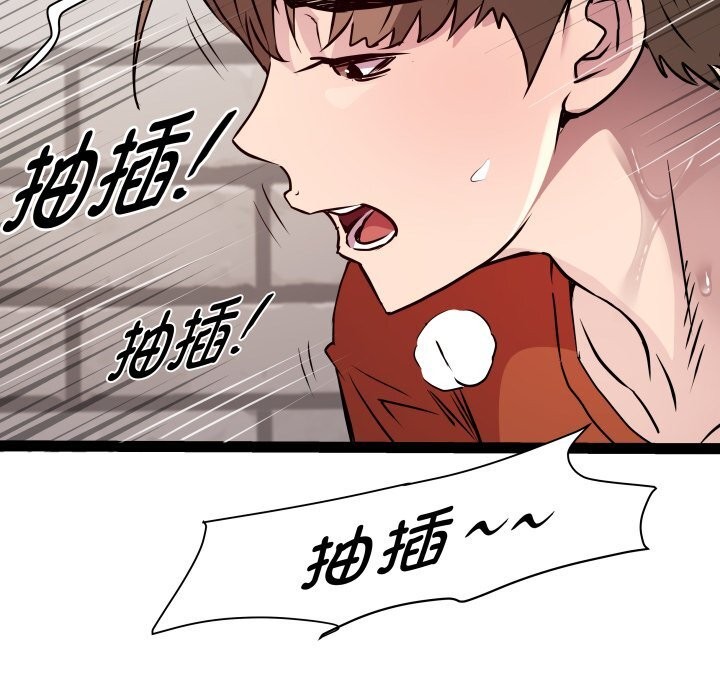 第22话 - 第49.jpg页