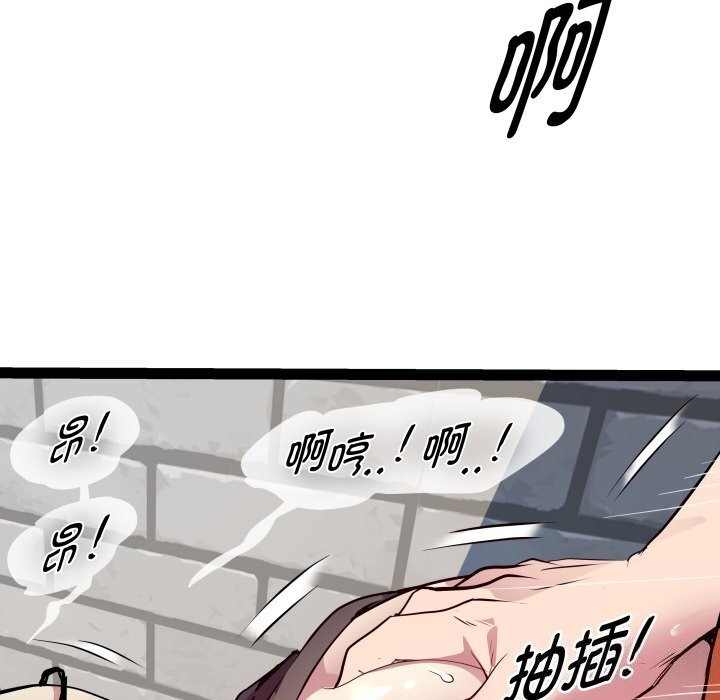 第22话 - 第53.jpg页