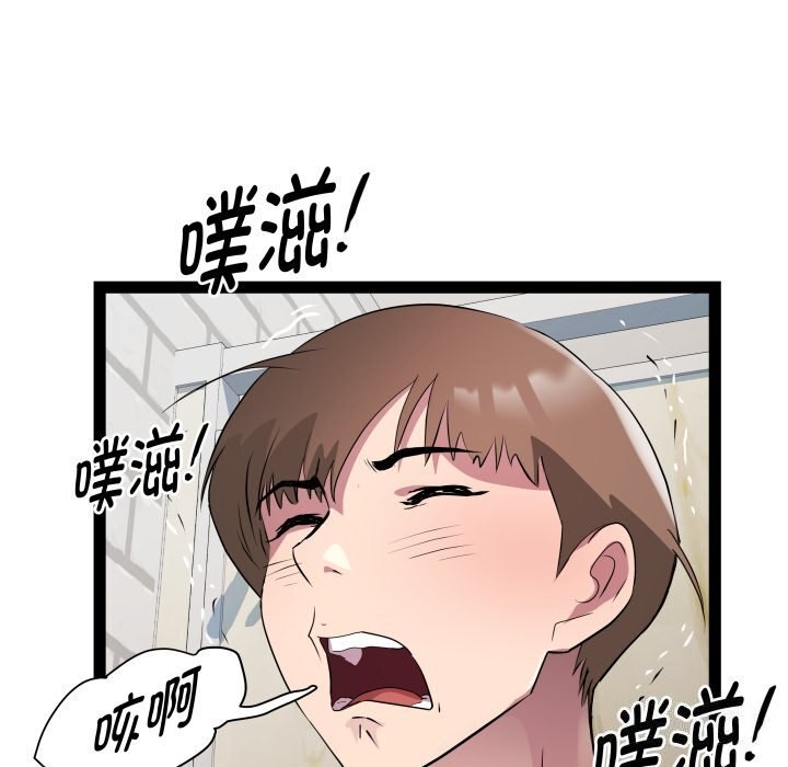 第22话 - 第55.jpg页