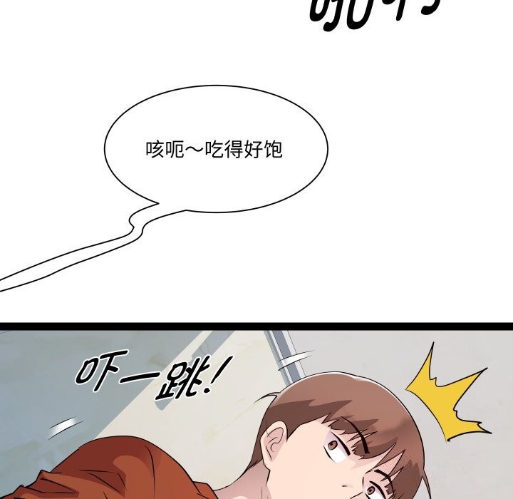 第22话 - 第59.jpg页