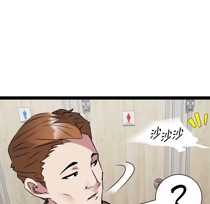 第22话 - 第63.jpg页