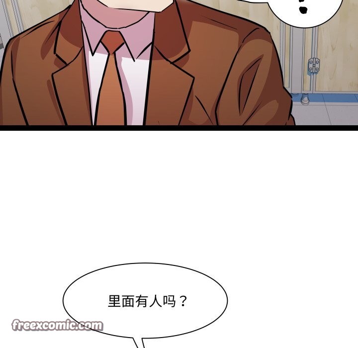 第22话 - 第64.jpg页