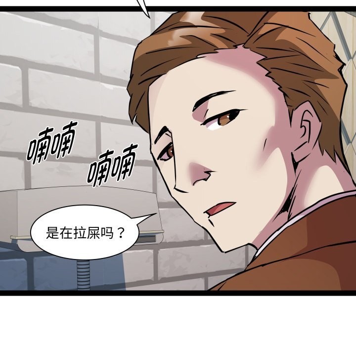 第22话 - 第65.jpg页