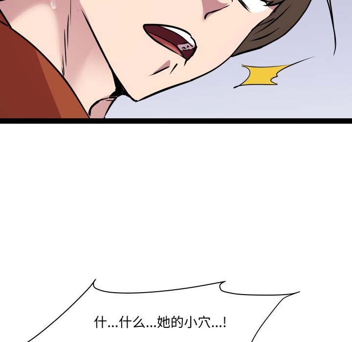 第22话 - 第67.jpg页