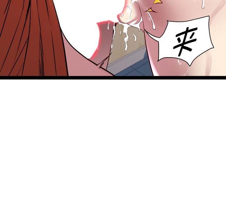 第22话 - 第71.jpg页