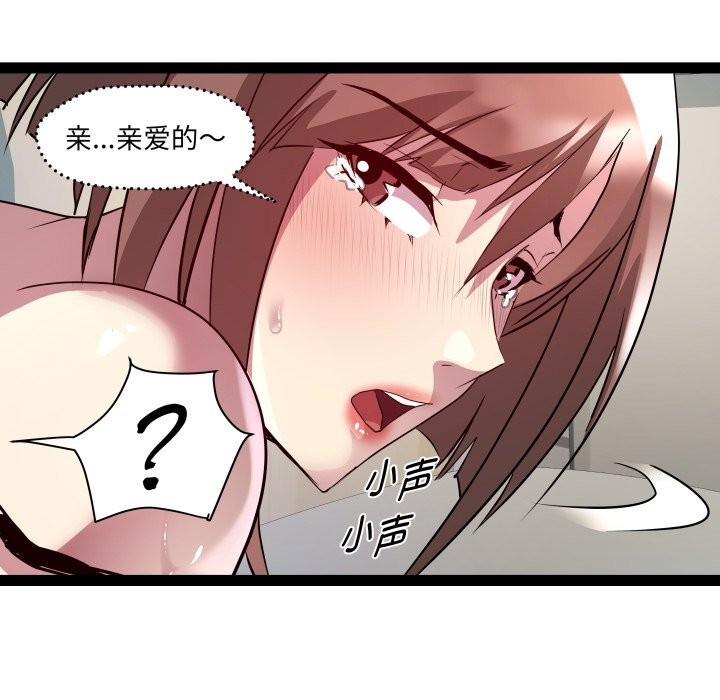 第22话 - 第72.jpg页
