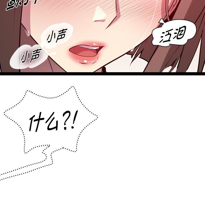 第22话 - 第74.jpg页