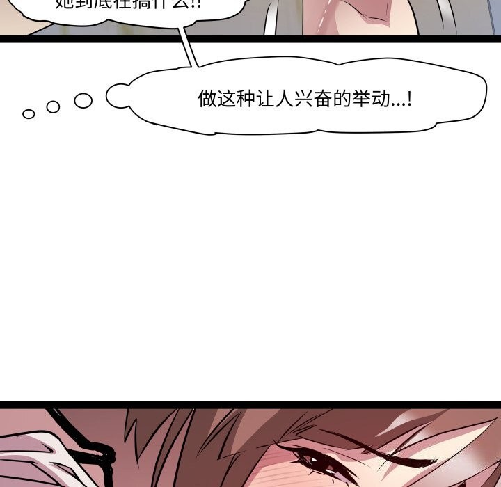 第22话 - 第76.jpg页