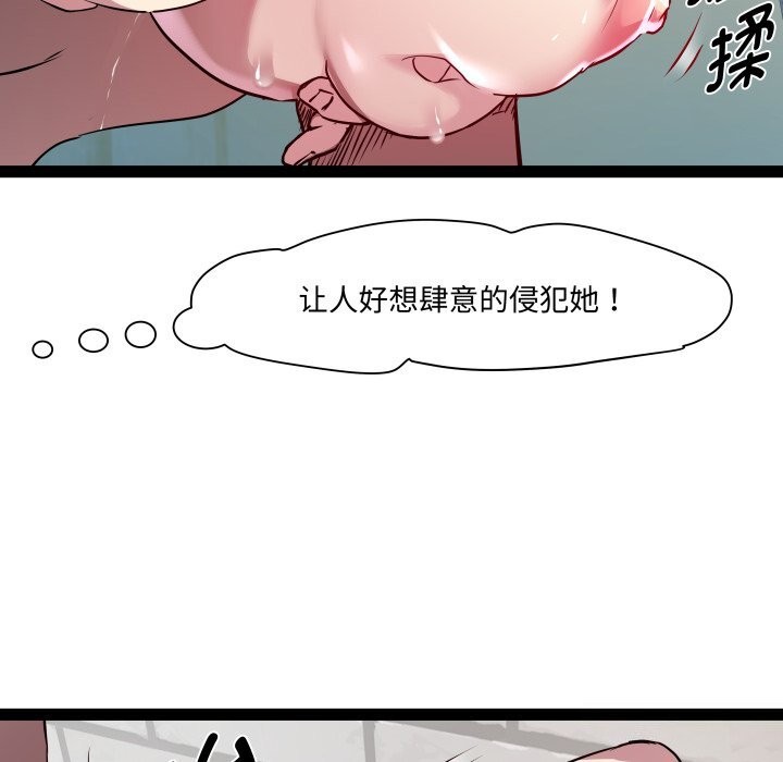 第22话 - 第78.jpg页