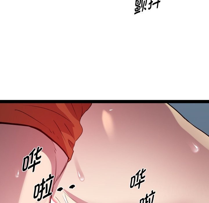 第22话 - 第83.jpg页