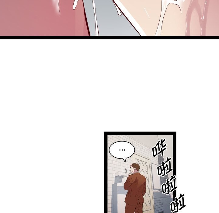 第22话 - 第86.jpg页