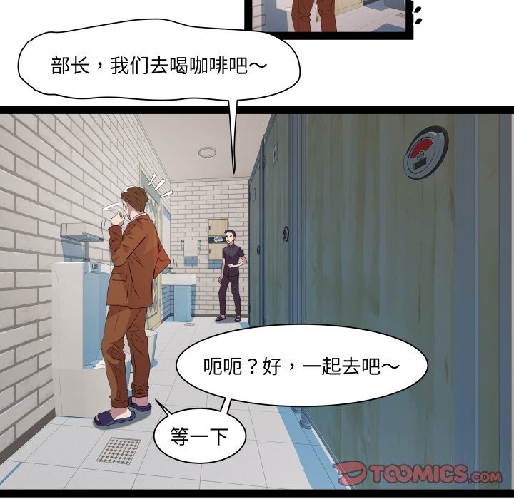 第22话 - 第87.jpg页