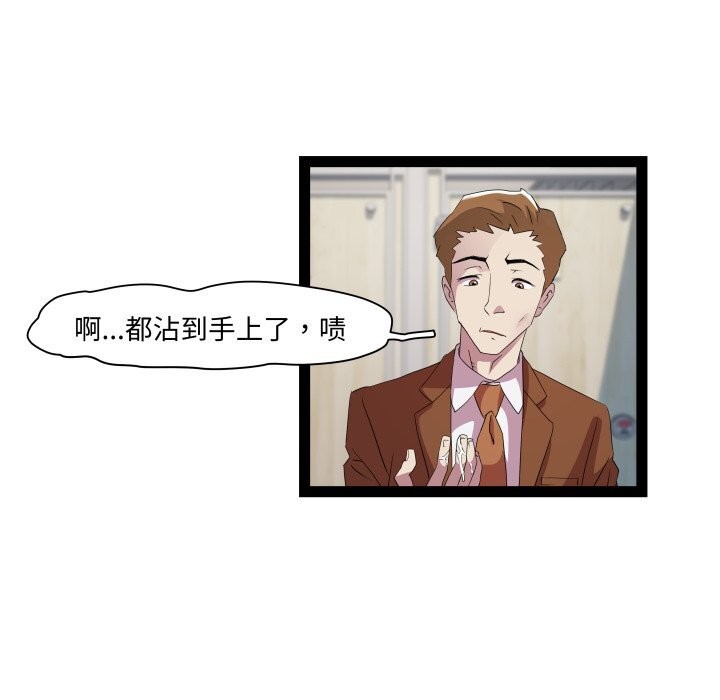 第22话 - 第88.jpg页