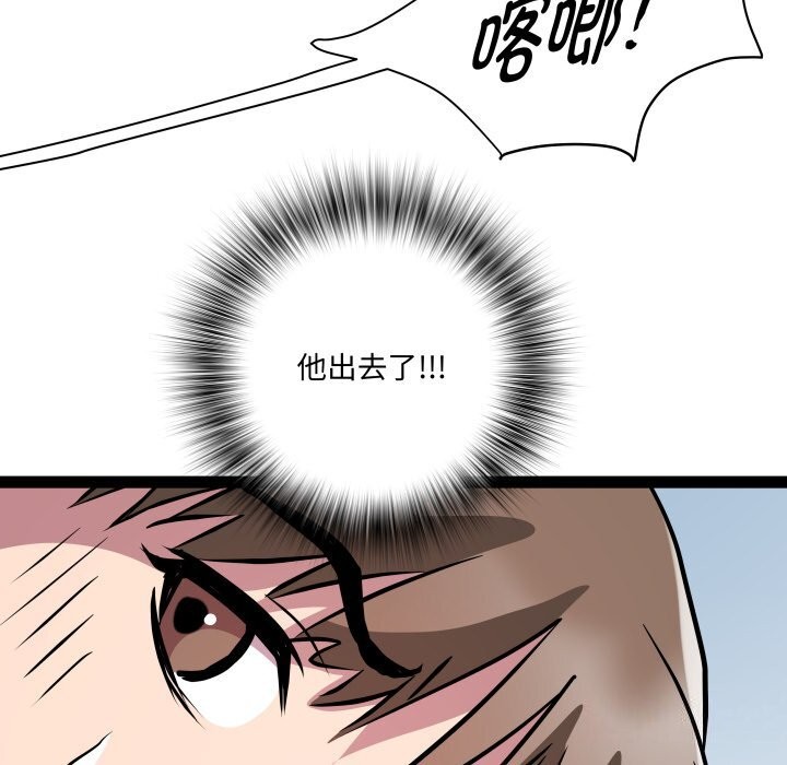 第22话 - 第90.jpg页