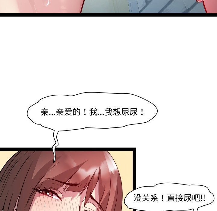第22话 - 第95.jpg页