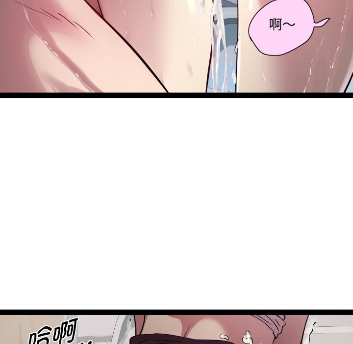 第22话 - 第100.jpg页