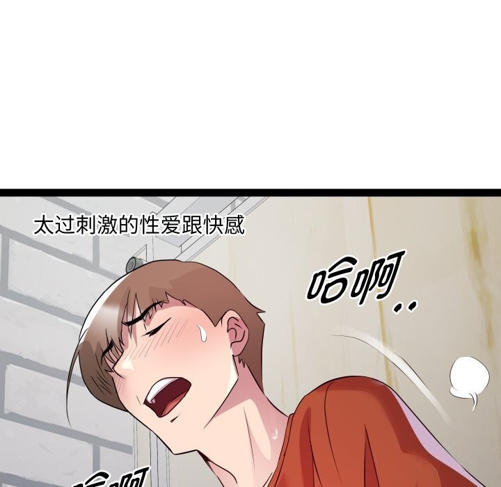 第22话 - 第104.jpg页