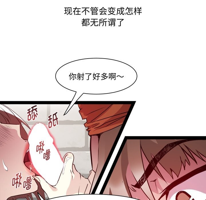 第22话 - 第106.jpg页