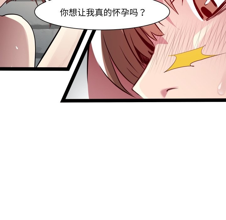 第22话 - 第107.jpg页