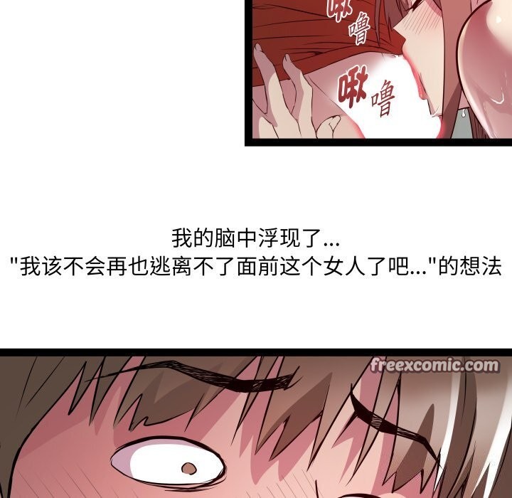 第22话 - 第112.jpg页