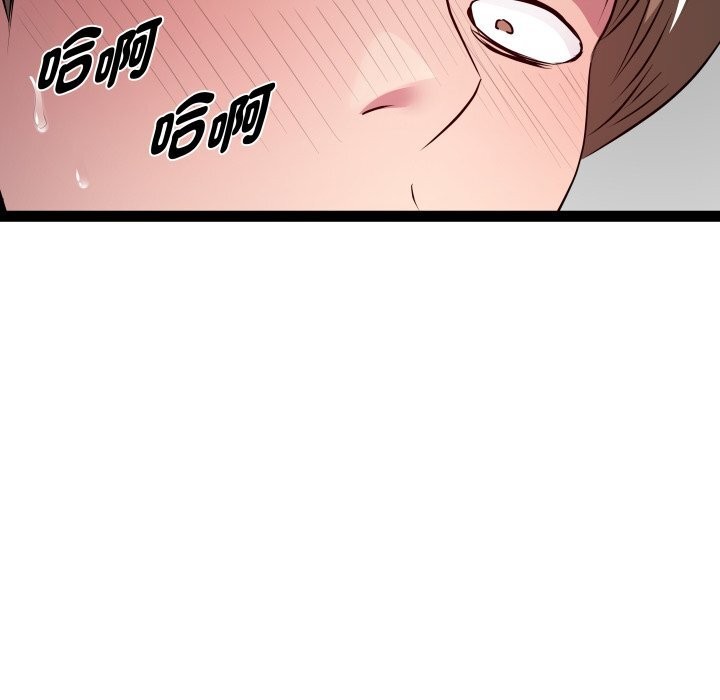 第22话 - 第113.jpg页