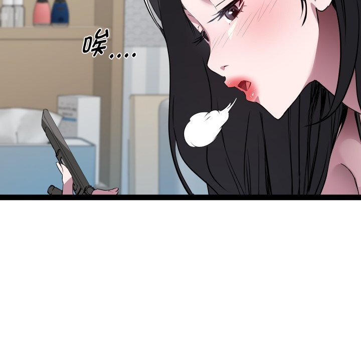 第22话 - 第126.jpg页