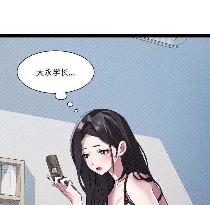 第22话 - 第127.jpg页