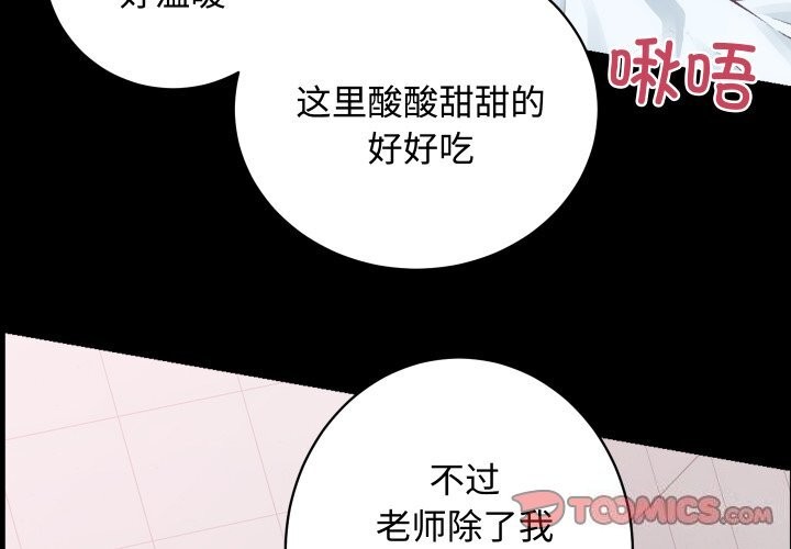 第19话 - 第3.jpg页