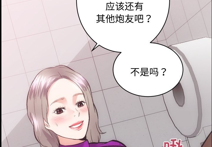 第19话 - 第4.jpg页