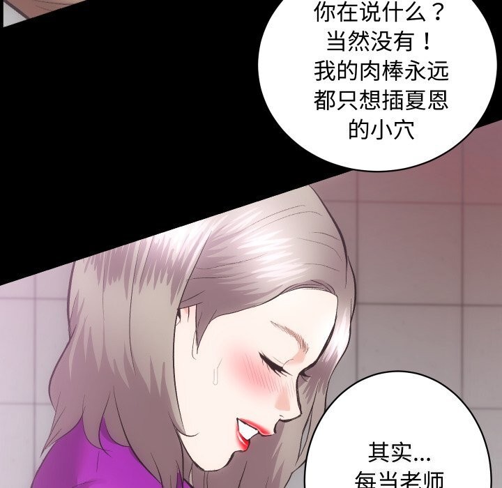 第19话 - 第6.jpg页