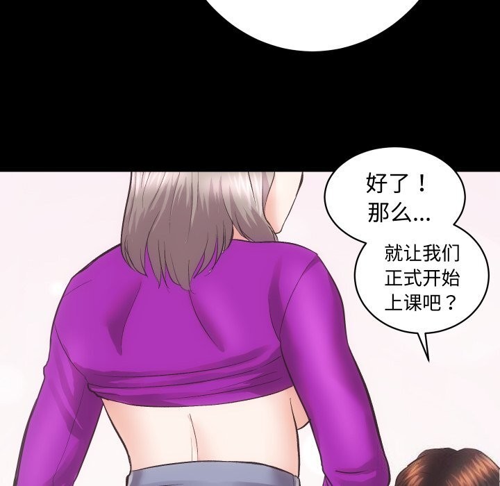 第19话 - 第9.jpg页