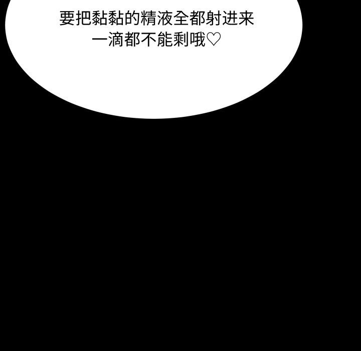 第19话 - 第13.jpg页