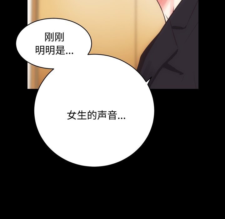 第19话 - 第15.jpg页
