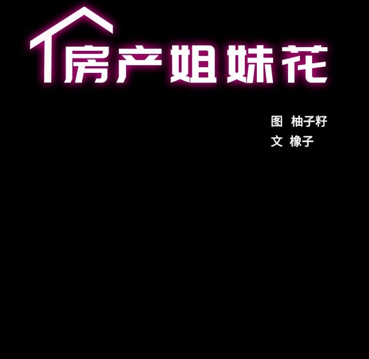 第19话 - 第17.jpg页