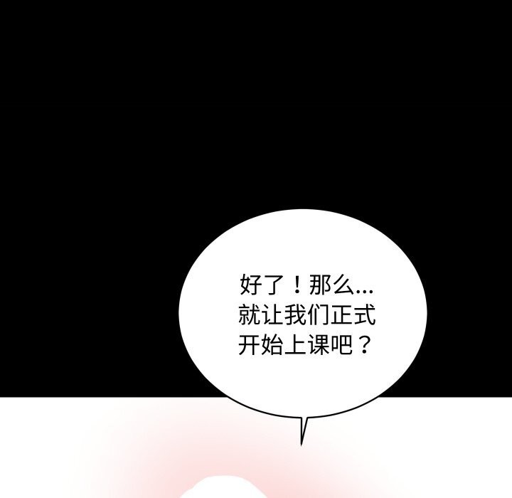 第19话 - 第18.jpg页