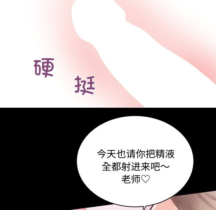 第19话 - 第19.jpg页