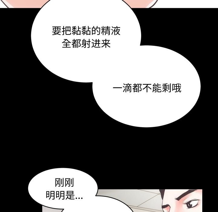 第19话 - 第21.jpg页