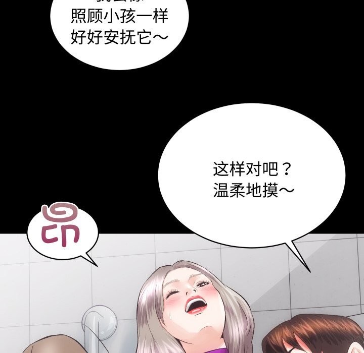 第19话 - 第25.jpg页